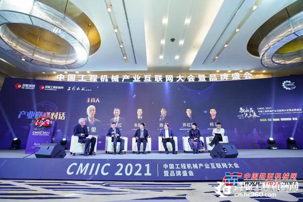 CMIIC 2021 | 星邦智能总经理许红霞荣获《中国工程机械产业木兰奖》