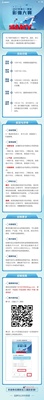 三一集团影像大赛，它来了！