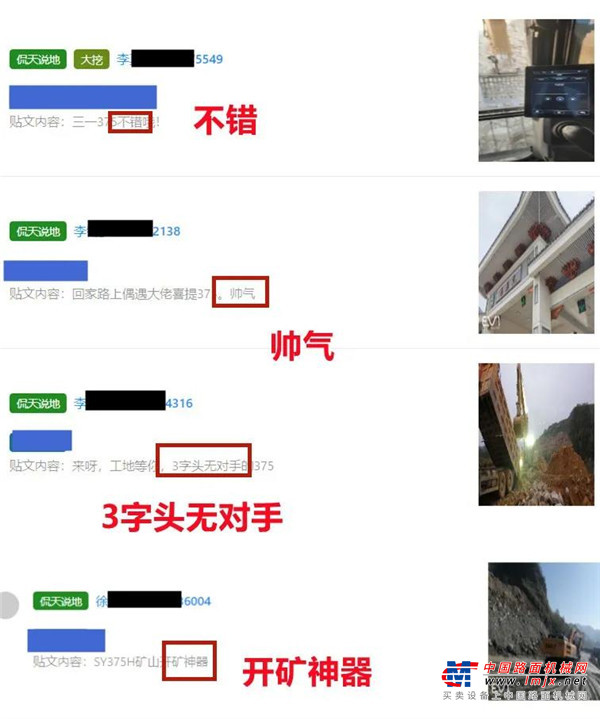 合肥客户：2020年5月提机