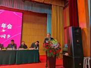 第十六届BICES走进系列报道之李云生主任走进临沂工程机械商会年会