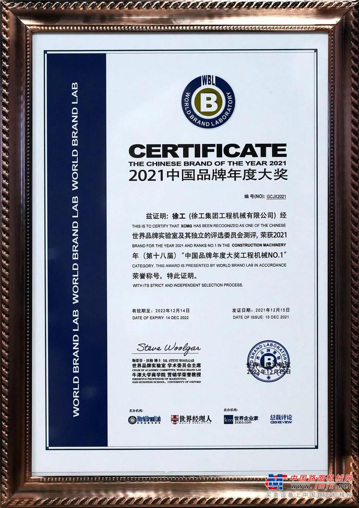 	世界品牌实验室（World Brand Lab）是全球领先的品牌咨询、研究和评估机构，其连续十八年发布的《世界品牌500强》，是依据市场占有率、品牌忠诚度和全球领导力三项关键指标，对全球约15000个知名品牌进行综合评分推出，最终推出世界最具影响力的500个品牌。