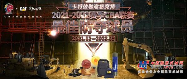 卡特彼勒：这儿有一份试卷请查收……