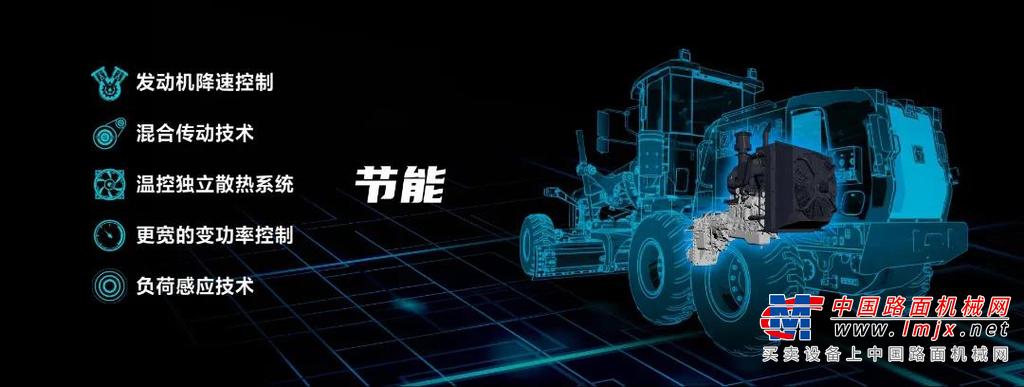 	整机外观形象大气、稳重。整体造型硬朗，线条流畅，色彩前后均衡，具有较强的稳重感和力量感。尾灯造型与灯具、配重浑然一体，前臂架及配重呈俯冲趋势，极富冲击力。