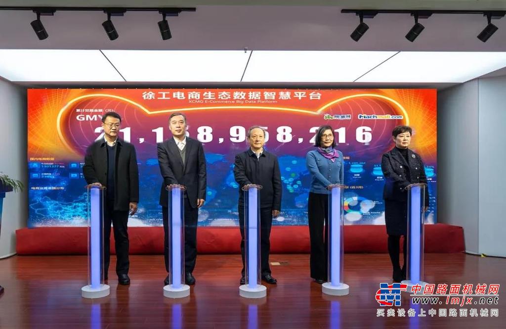 徐工电商交易额从2018年3亿元到2020年100亿元只用了不到两年时间，2021年已经超过210亿元，这比他们之前制定的五年100亿目标整整提前了三年。