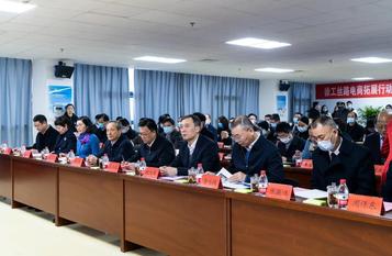 全球关注！ “徐工丝路电商拓展行动暨GMV超200亿信息发布会”盛大举行