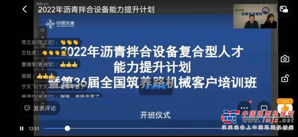 直播间