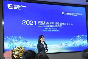 全面出击，赢战2022！经销商年度服务大会成功召开