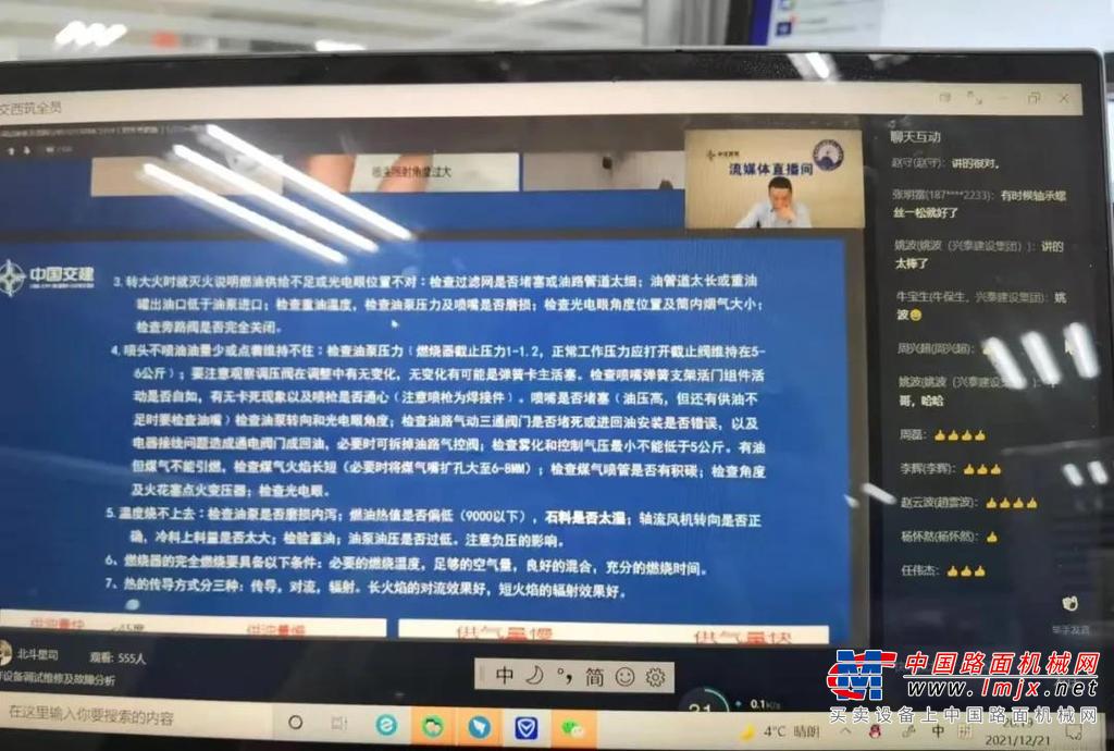 内容实