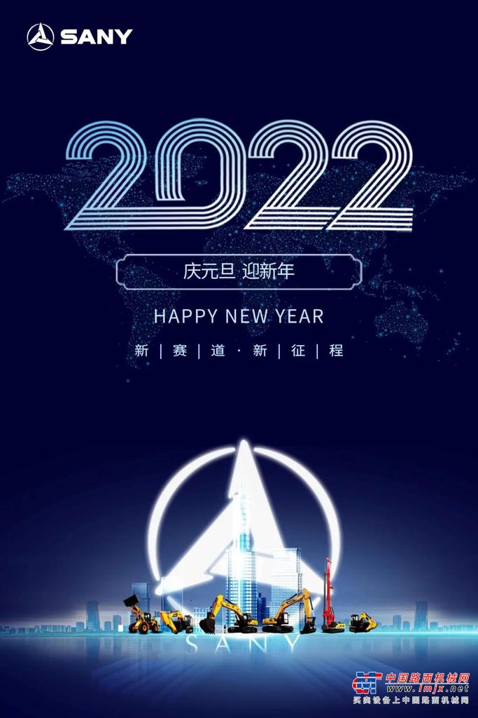 销量背后，是三一全力推动并率先实现电动化、智能制造、数字化三大转型的成功战略，是全体三一人、代理商、供应商的共同努力，是离不开行业前辈和广大客户朋友的支持。