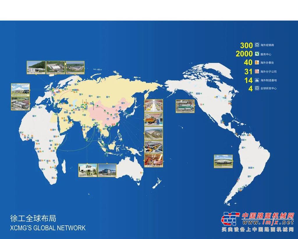 	说到徐工的发展之路，就不得不提中国工程机械行业；说到中国工程机械行业，就不得不提徐工，可以说两者是共生共荣的。