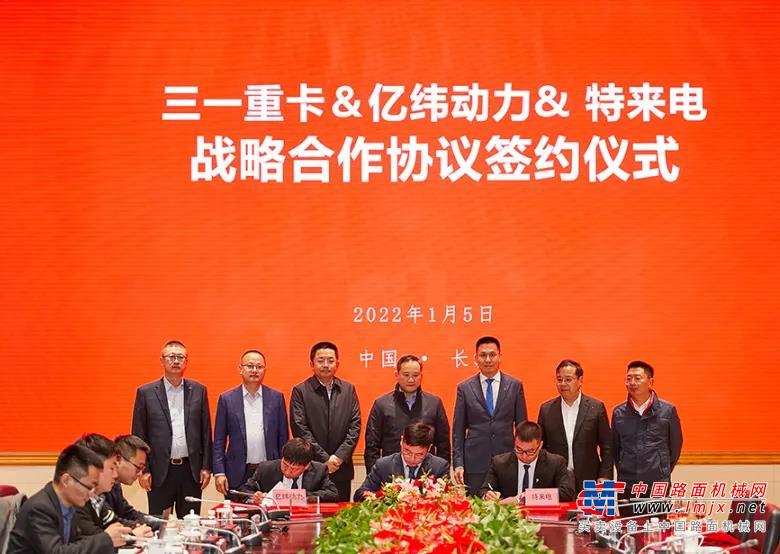 梁林河强调，在电动化发展浪潮当中，三一重卡将不断增加研发投入，在产品性能和品质方面较真，输出高品质、兼具差异化和超高性价比的优质产品，用产品满足客户各类需求。此外，他认为与亿纬动力、特来电的合作具有长远战略意义，将为用户打造更高品质和高标准的电动化解决方案，将为国家实现“双碳”目标贡献三方力量。