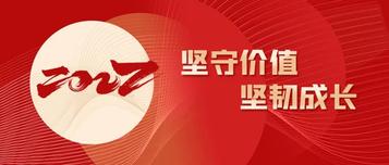 南方路机2022，坚守价值，坚韧成长