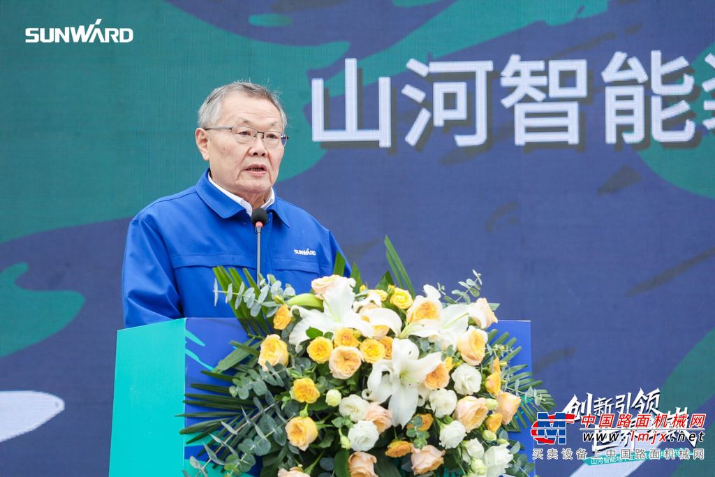 一口气发布8款“超级装备”！山河智能地下工程装备全球发布会成功举行