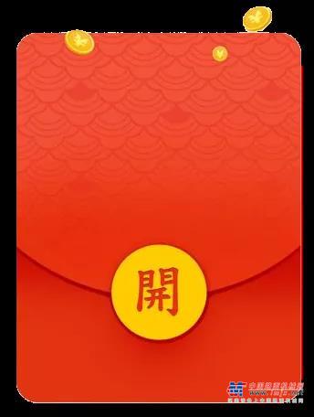 	今天（1月7日）中午12点准时“到站”