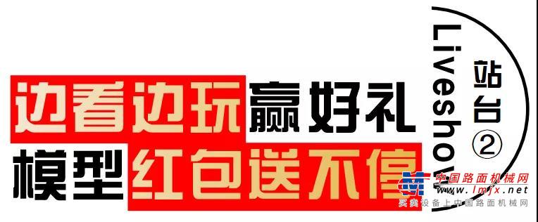 	的乘客请做好下车准备