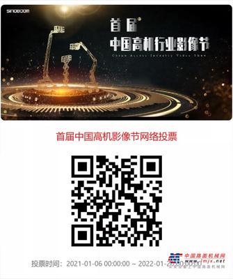 星邦智能：那些不回家的高机人都在干什么？