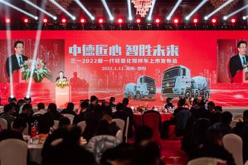 三一2022新一代轻量化搅拌车震撼上市 ！