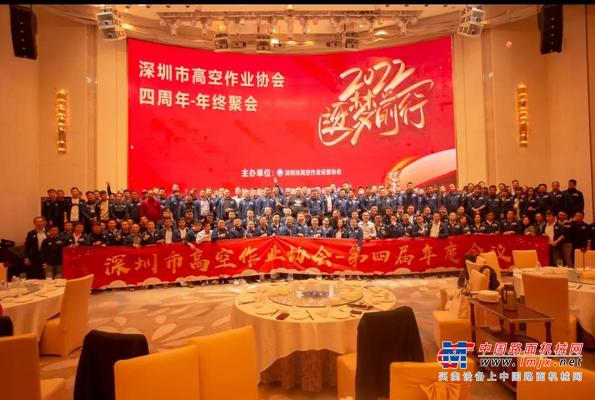 新年第一站！山河智能高机设备亮相深圳高空作业协会年会
