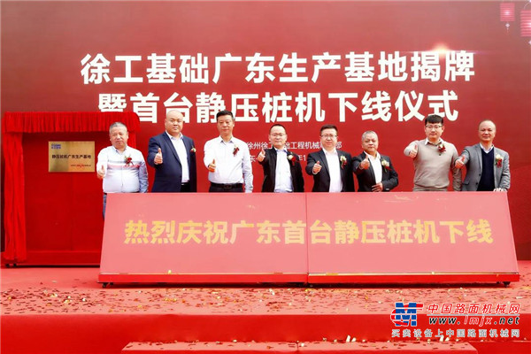 	2021年，国家下发了关于预制桩制作及施工的相关标准，静压桩机市场前景广阔。