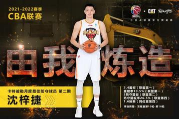 卡特彼勒：“大鸟”展翅，再度当选！