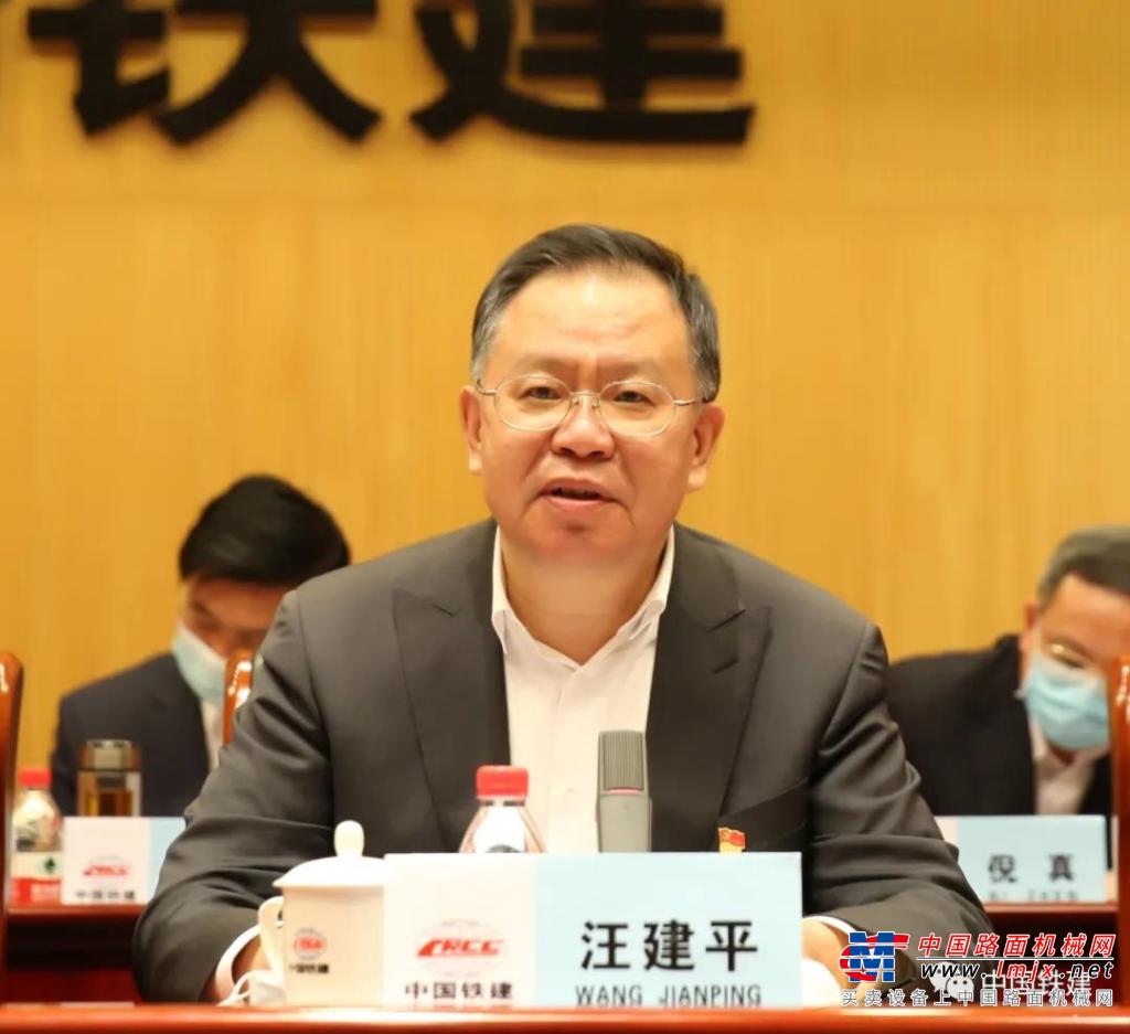 中国铁建党委召开党史学习教育总结会议