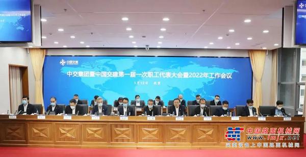 西筑公司掀起学习集团一届一次职代会暨2022年工作会精神热潮