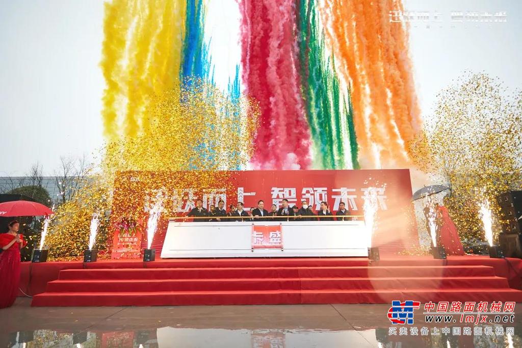 	盛大乔迁