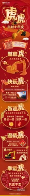 今晚8点 | CAT®(卡特)直播间，“虎”力全开