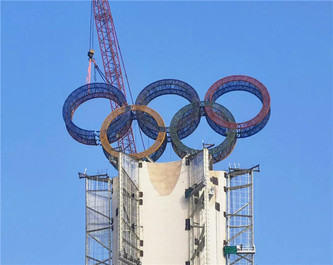 冲刺冬奥！三一起重机擎起“奥运五环”