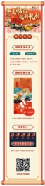 五虎临门，福到礼到 | 山东临工集虎卡活动开始啦（内含最强攻略）