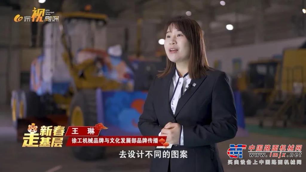 	点赞其国潮风工程机械产品