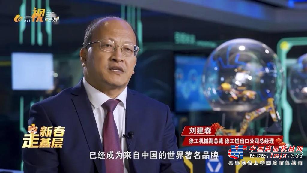 “徐工的新产品发布会每年都有几十场，如何突破？让它每一次的展示都与众不同，让我们的大国重器每一次展示都能让外界感受出来新的魅力，这个还是很难的。”徐工机械品牌与文化发展部部长张丽娜，希望在新品发布会时呈现品牌魅力。