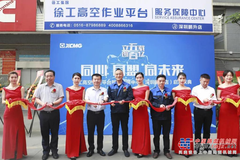 徐工消防服务备件中心总经理李海峰宣布发车