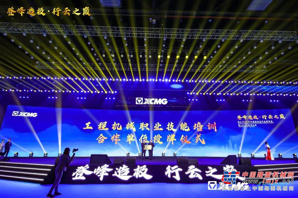 	斗志昂扬 集结市场服务最强声音