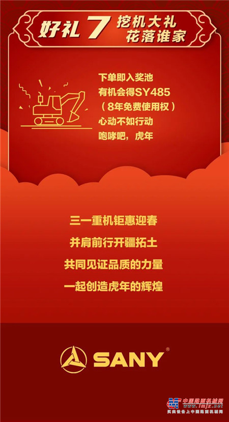 https://news-static.lmjx.net/upload/2022/0208/450w784h20220208100509840620.jpg!1024x1024.jpg
