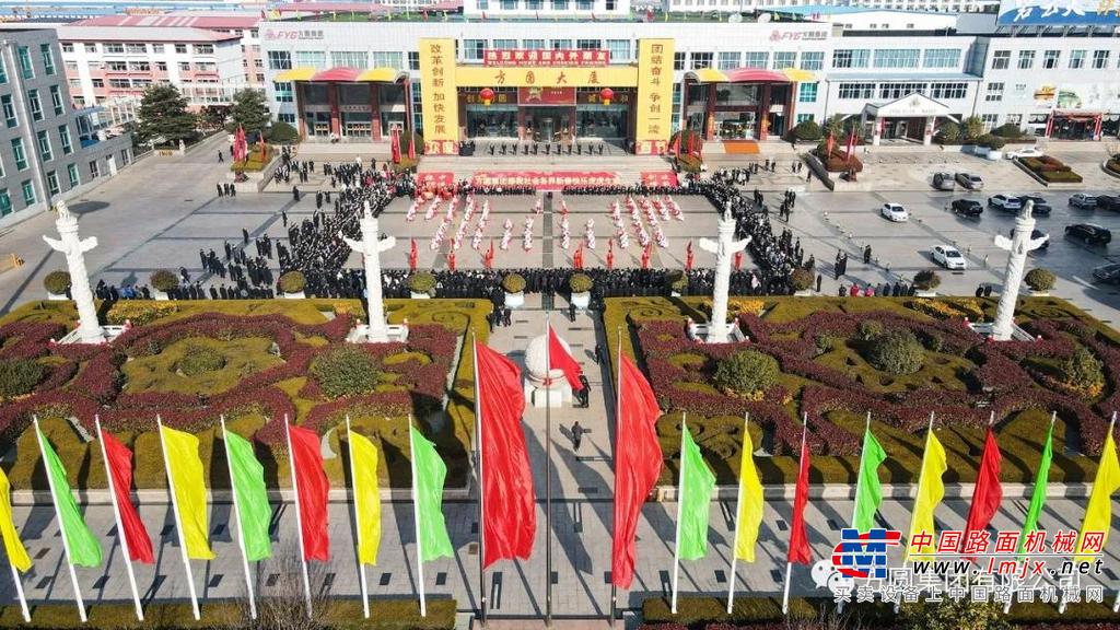 方圆集团总经理刘长城在动员大会上讲话，代表集团领导祝福全体员工在新的一年里：龙腾虎跃，虎虎生威，心想事成。号召全体员工迅速投身岗位，紧紧围绕各项部署，认真筹划，科学调度，不等不靠，迎着春天的号角，奋力开启2022年新的征程，展示虎虎生威的气势、龙腾虎跃的姿态、虎气冲天的干劲，用心血和汗水创造2022年新的业绩、新的成就。
