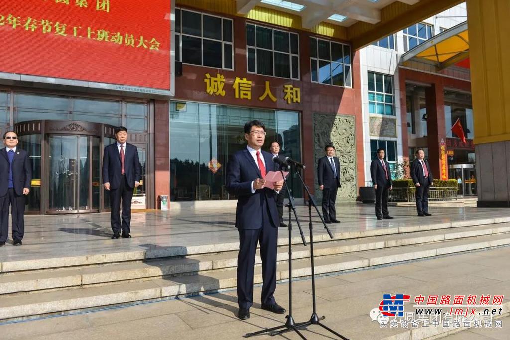 	上午10时，方圆集团腰鼓队献上精彩的陕北安塞腰鼓表演，激发奋进的豪情和斗志，激励全体方圆人迈出笃行实干、砥砺奋进的坚定脚步。