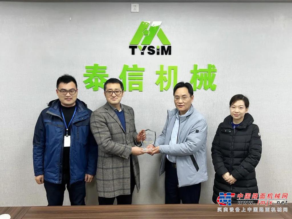 泰信機械榮獲無錫惠山國家高新技術創業服務中心 “2021年度卓越創新獎”