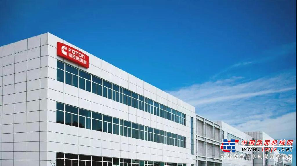 福田康明斯工廠再獲榮譽 獲得2021年汽車發動機智能製造示範工廠稱號