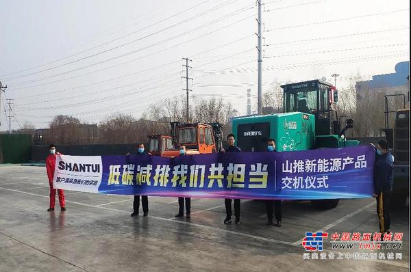 低碳减排我们共担当 | 新年添新机 低碳冬奥有山推