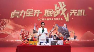 2万单！徐工挖机新春喜迎开门红！