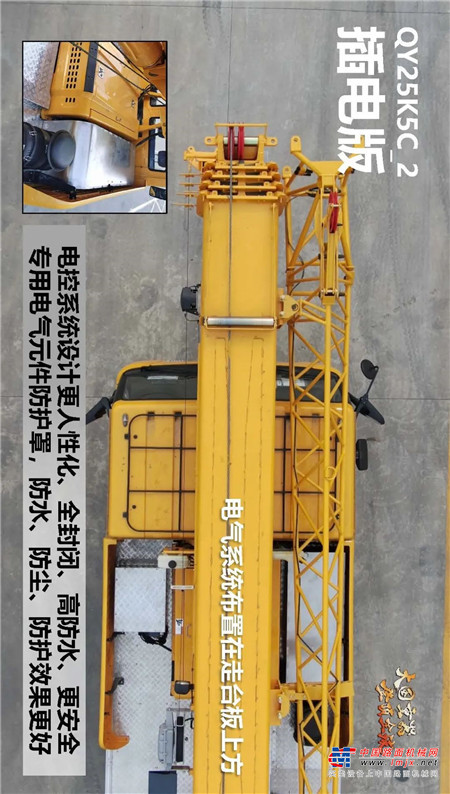 	只为您“买的放心、用着省心！”