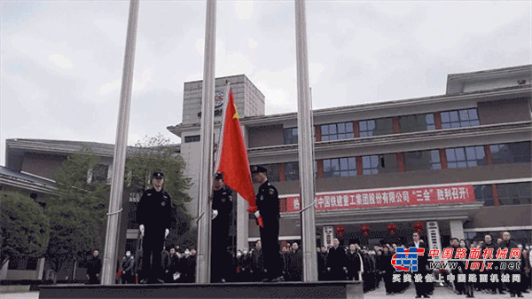 铁建重工举行升旗仪式，迈向虎年新征程