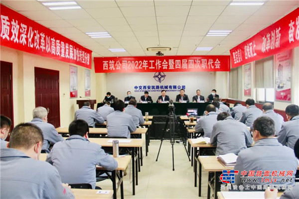 	王建指出，要从健全现代企业制度治理体系和提高治理能力的高度深刻理解集团一届一次职代会暨2022年工作会议的重大意义，要紧扣“高质量发展主题”和战略战术总体策略深刻理解集团2022年工作的整体考量，要重点把握四个方面贯彻落实好会议精神：一是稳住基本盘，确保实现高质量“两保一争”战略目标；二是持续练内功，全力破解制约高质量发展的瓶颈问题；三是下好先手棋，为高质量发展提供新动能；四是找准发力点，确保上下同欲推动公司高质量发展。王建对西筑公司工作提出了三个方面的要求：一是要在集团工作大局中找准发展定位；二是要以科学的组织保障实现发展目标；三是要早动手、出实招，确保各项工作取得实效。
