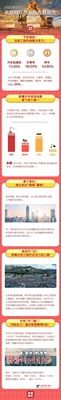 央视财经×三一重工：开门红！