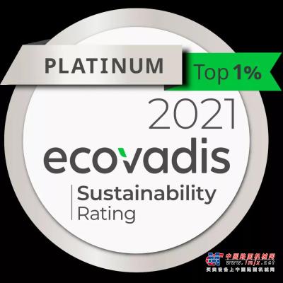 EcoVadis白金认证 |永恒力集团跻身全球最具可持续性企业之列