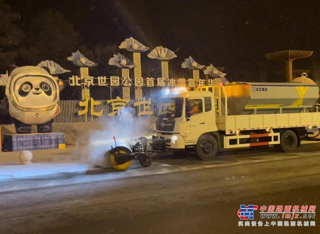 2月13日，央视《新闻联播》聚焦北京应对强降雪天气的保障工作，将镜头对准在延庆区扫雪铲冰的徐工综合除雪车。而就在1月5日，央视《经济半小时》专题栏目更是特别报道了徐工成套化除冰雪装备的作业新模式。