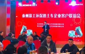60%市占率！徐工漢風自卸车闪耀泰州