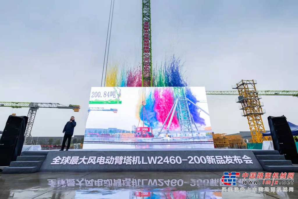 再次刷新全球最大風電動臂塔機紀錄！中聯重科再造風電吊裝行業巔峰