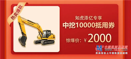 温馨提示